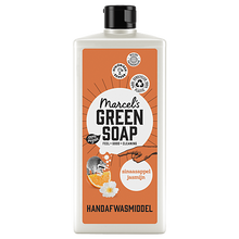 Afbeelding in Gallery-weergave laden, Afwasmiddel